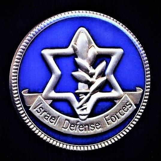 Aberdeen Medals Israel Israel Defence Forces Commemorative Medal of