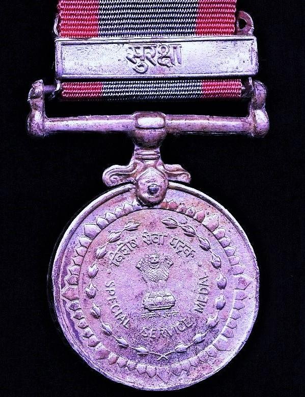 India: Special Service Medal (Visesh Seva Padak). With clasp 'Suraksha' (2878743 LNk R S Tomer Rajaif)
