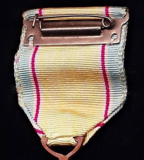South Korea (Republic): Korean War Service Medal 1950-1953