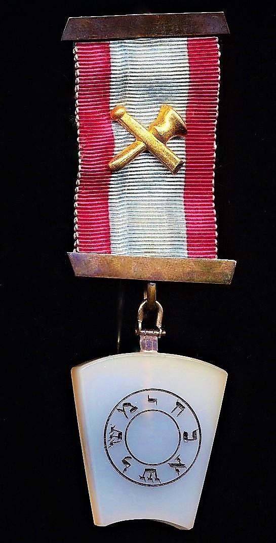 Free Masonry: Masonic Mark Degree Jewel. Gilt