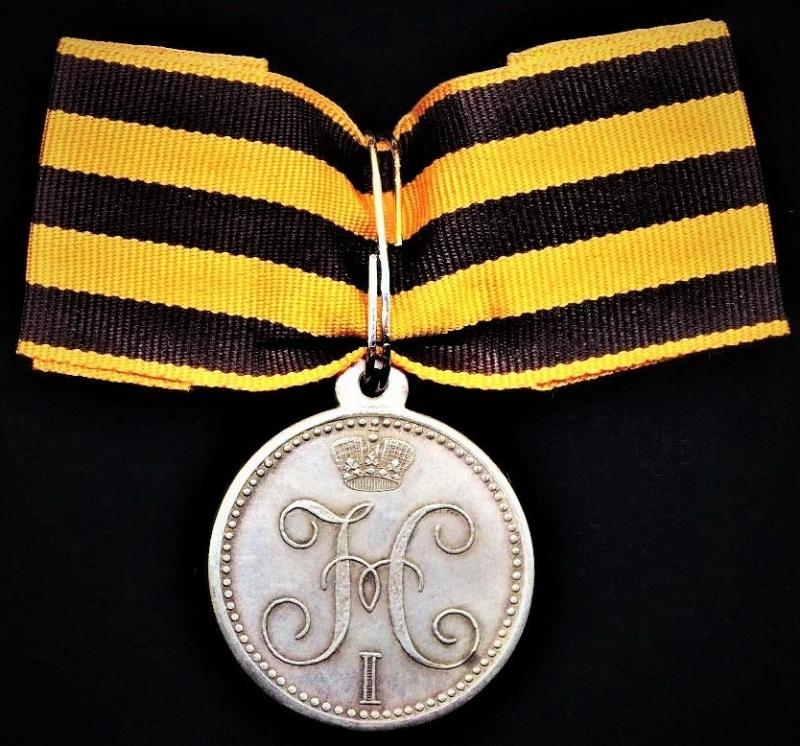 Russia (Imperial): Medal for the Capture of Akhulgo 1839. With fixed ring & loose looped wire suspension