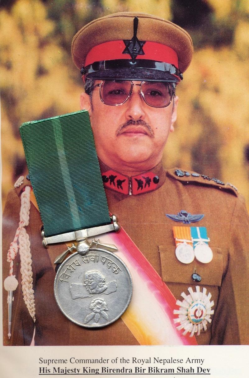 Aberdeen Medals Nepal Kingdom Special Service Medal 1970 Vishesh Sev Padak BS 2027 