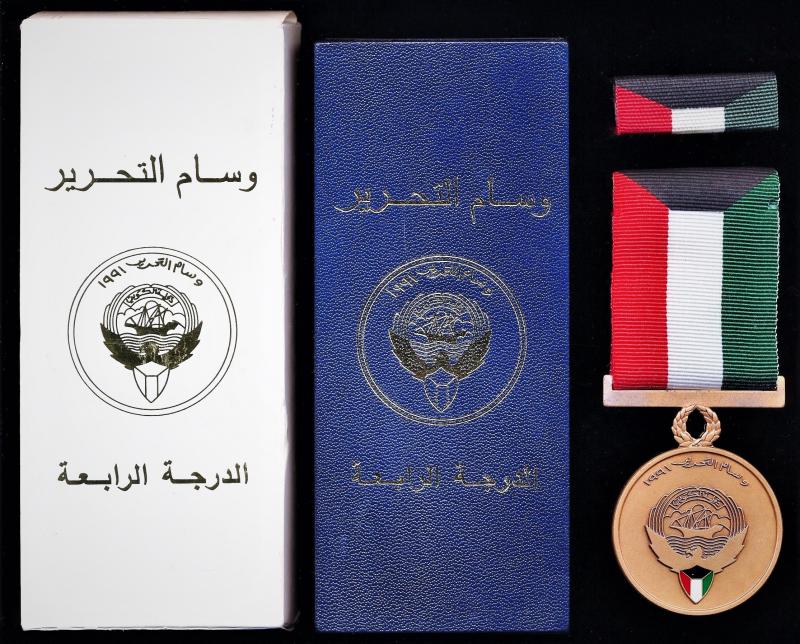 Kuwait: Liberation of Kuwait Medal 1991. 4th Grade