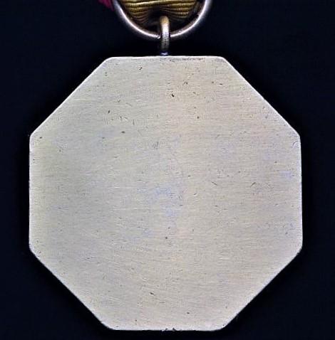 United States: Navy and Marine Corps Medal