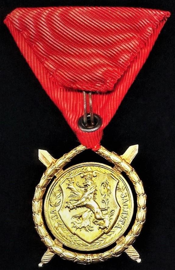 Aberdeen Medals Bulgaria (Kingdom) Order of Merit (Military). Gold