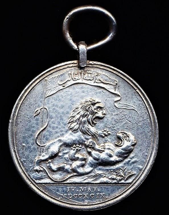 Honourable East India Company Medal for Seringapatam 1799. Pewter. Calcutta Mint