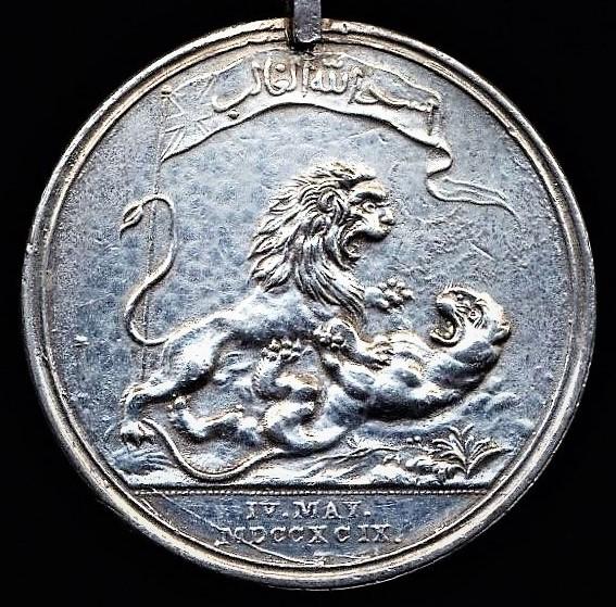 Honourable East India Company Medal for Seringapatam 1799. Pewter. Calcutta Mint