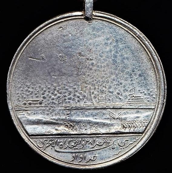 Honourable East India Company Medal for Seringapatam 1799. Pewter. Calcutta Mint