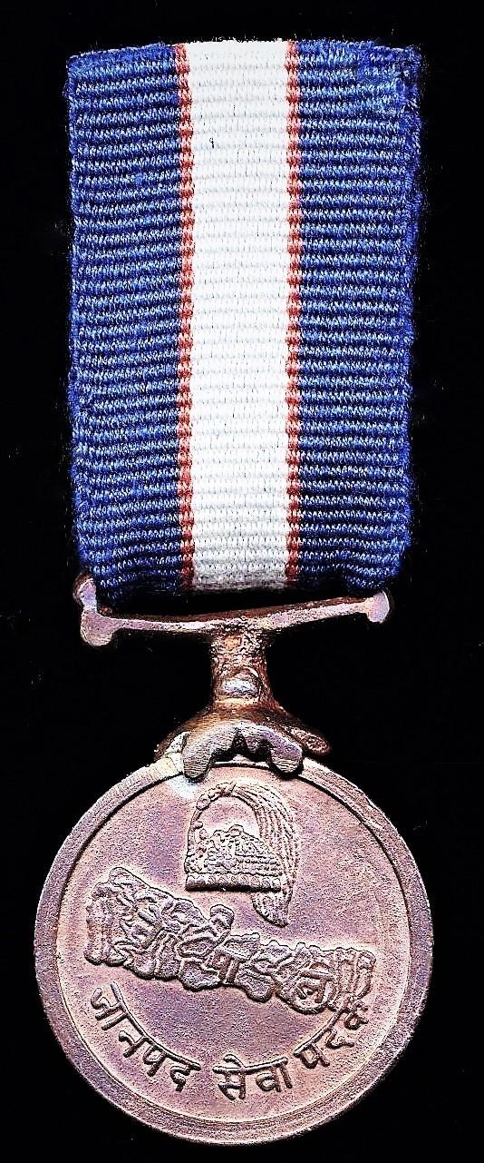 Nepal (Kingdom): Civil Services Long Service Good Conduct Medal (Jaanpad Sewa Padak)
