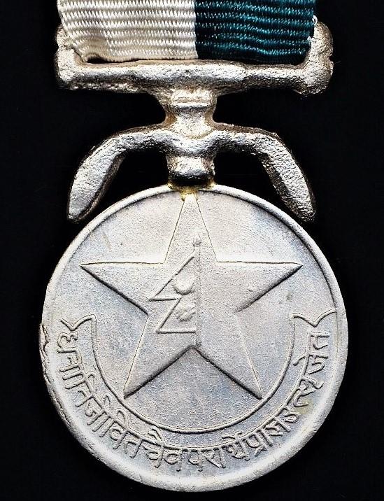 Nepal (Kingdom): Overseas Service Medal (Paradesa Sewa Padak)