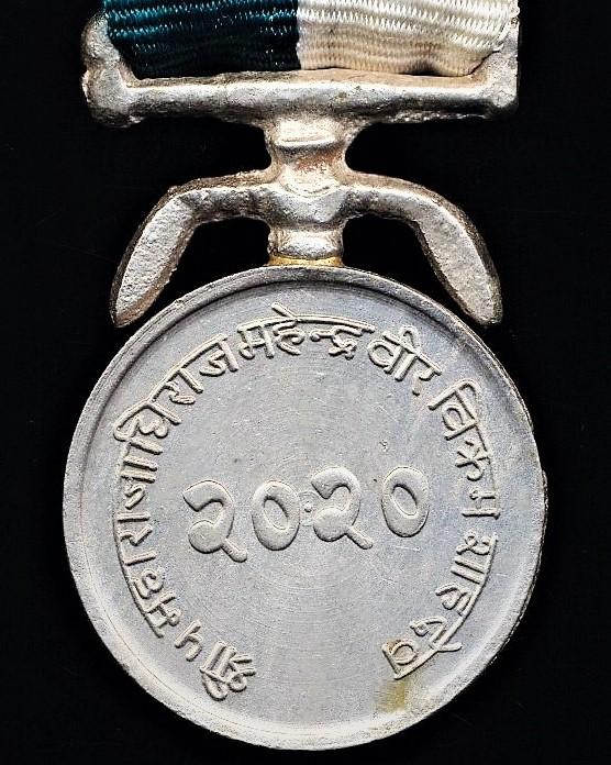Nepal (Kingdom): Overseas Service Medal (Paradesa Sewa Padak)