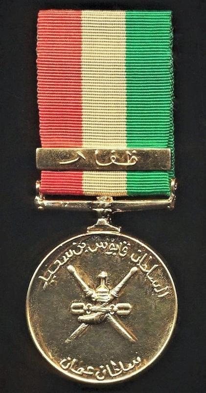 Sultanate of Oman: The General Service Medal with clasp 'Dhofar'. 2nd type strike with obverse cypher of 'Sultan Qaboos' (reigned 1970-2020)