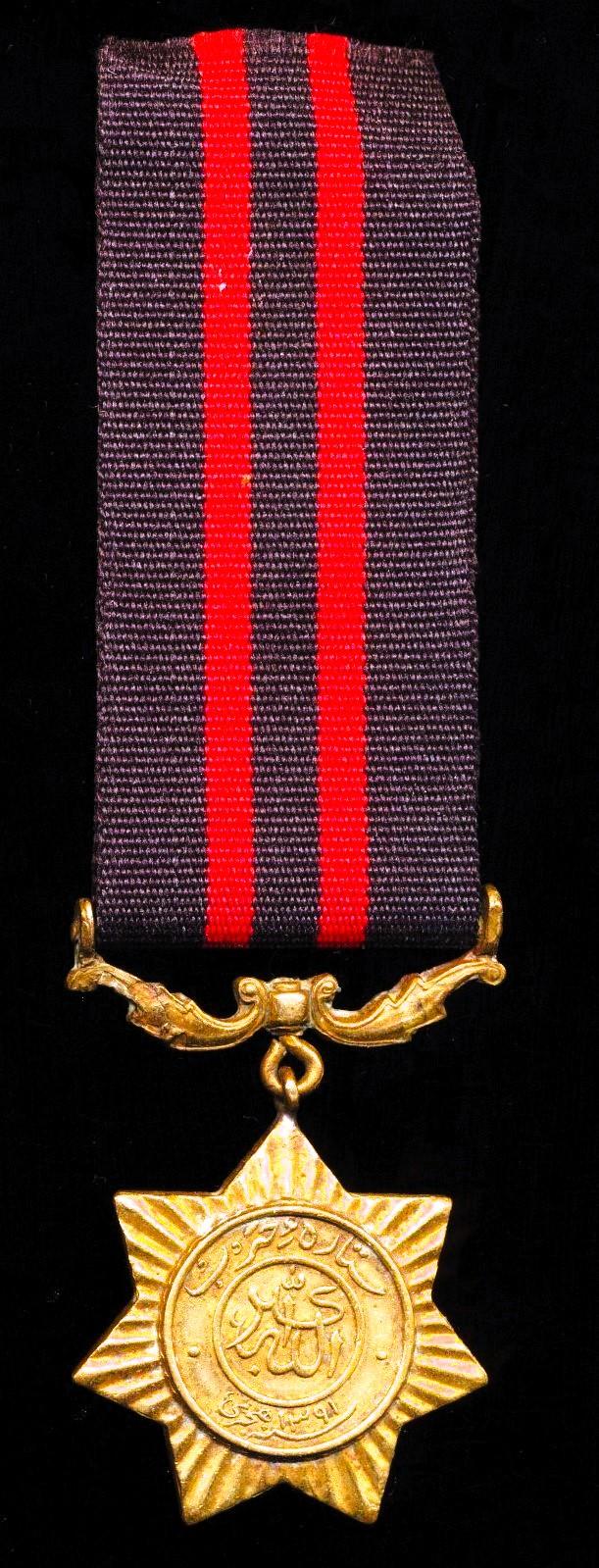 Aberdeen Medals Pakistan 1971 PakistanIndia War Campaign Star