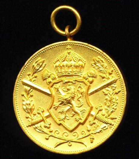 Bulgaria (Kingdom). War Medal 1915-1918