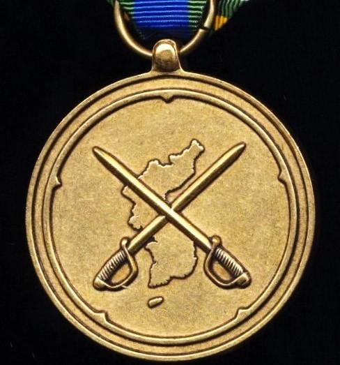 United States: Korea Defense Service Medal (KDSM). 1st type obverse legend