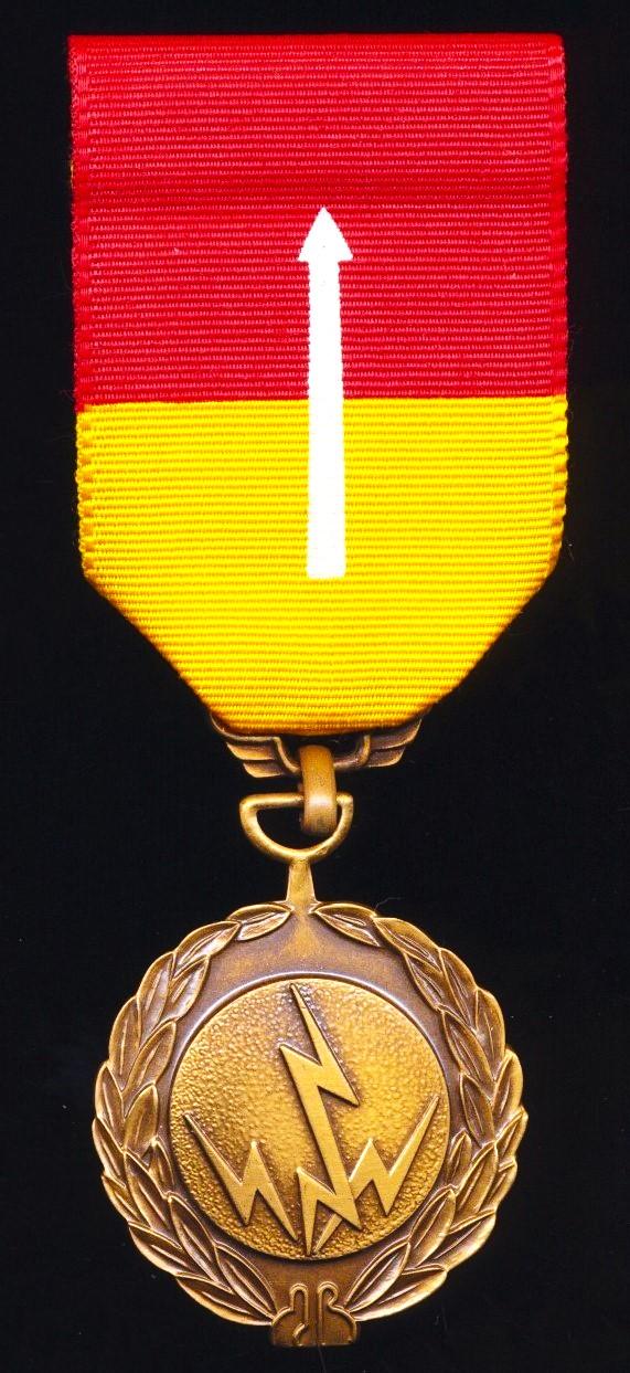 Republic of South Vietnam (1955-1975): Air Force Northern Expeditionary Medal