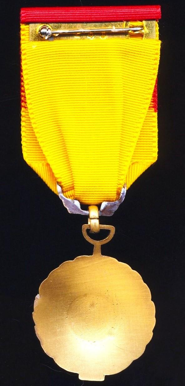 Republic of South Vietnam (1955-1975): Air Force Northern Expeditionary Medal