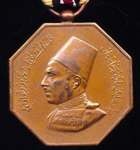 Bahawalpur (Princely State). War Medal 1939-1945