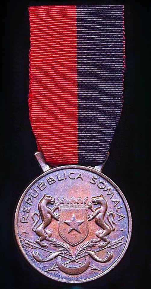 Somalia (Republic 1960-69): Ethiopian War Medal 1964