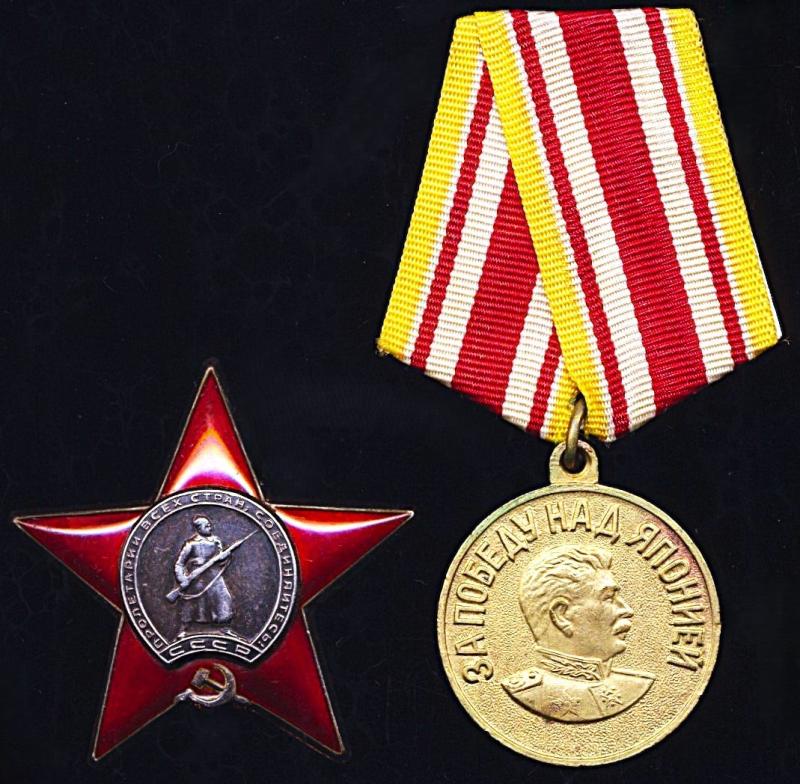 A Russian Aviator Officer's 'Far East 'War Against Japan' 1945 medal pair: Junior Lieutenant Nikolai Iosifovich Dizna, 256th Independent Air Communications Regiment, Red Army Air Force