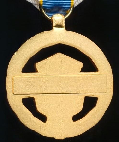 United States: National Aeronautics and Space Administration (N.A.S.A.). Exceptional Administrative Achievement Medal