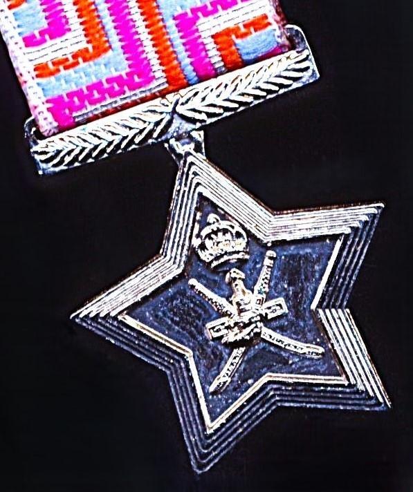 Sultanate of Oman: The Glorious Twenty Fifth (25th) National Day Medal (1970-1995). Miniature medal