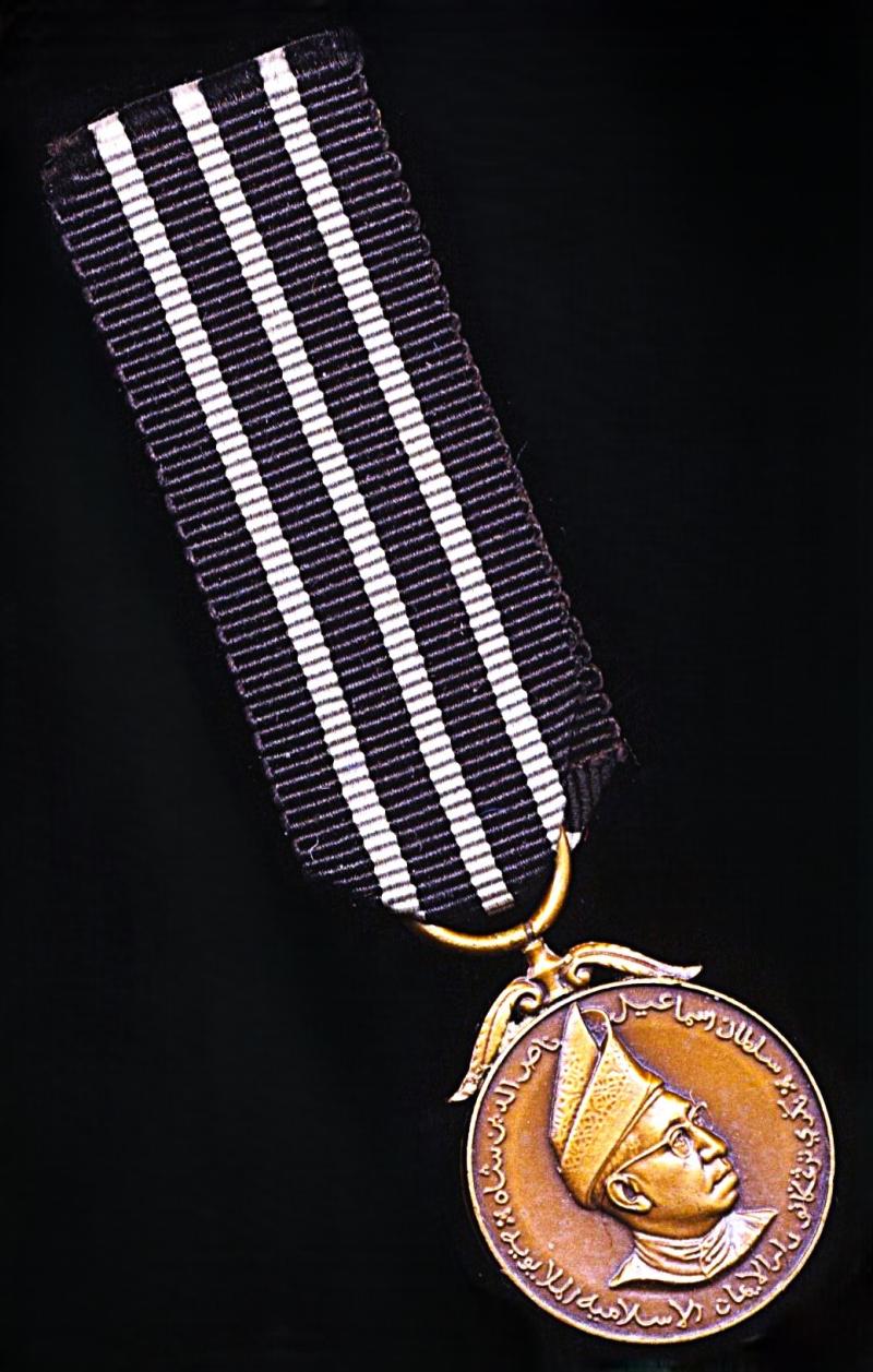 Malaysia (Federation): Terengganu  State. Meritorious Service Medal (Pingat Jasa Kebaktian). Miniature medal