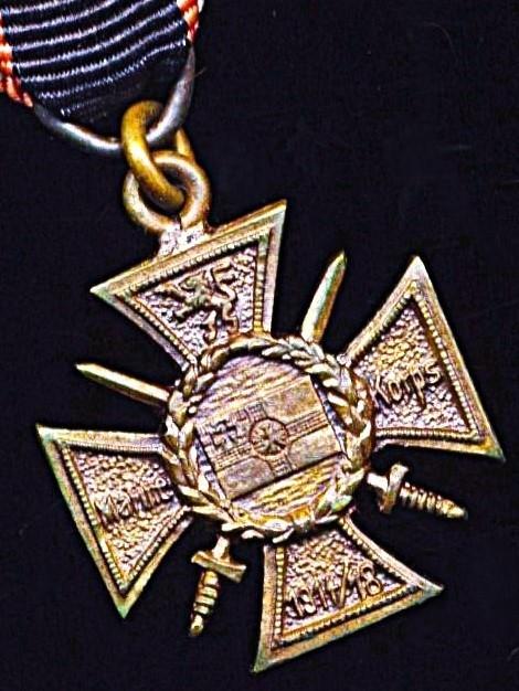 Germany (Weimar): Flanders Cross 1914-19 (Flandernkreuz). Miniature medal