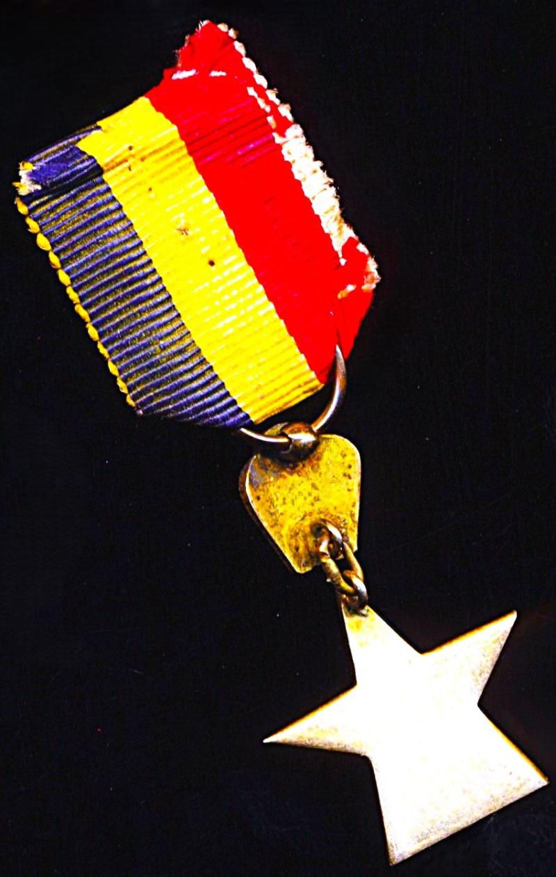 Ethiopia (Empire): Order of the Star of Ethiopia. Officer grade breast badge (miniature medal)