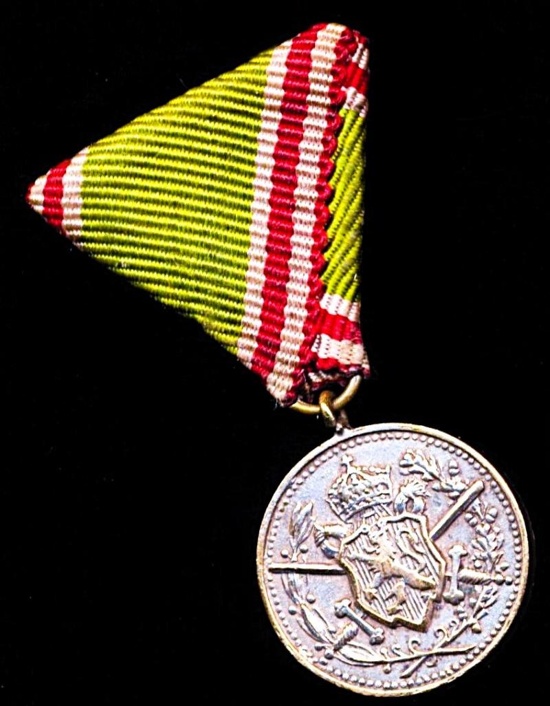 Bulgaria (Kingdom): War Medal 1912-13