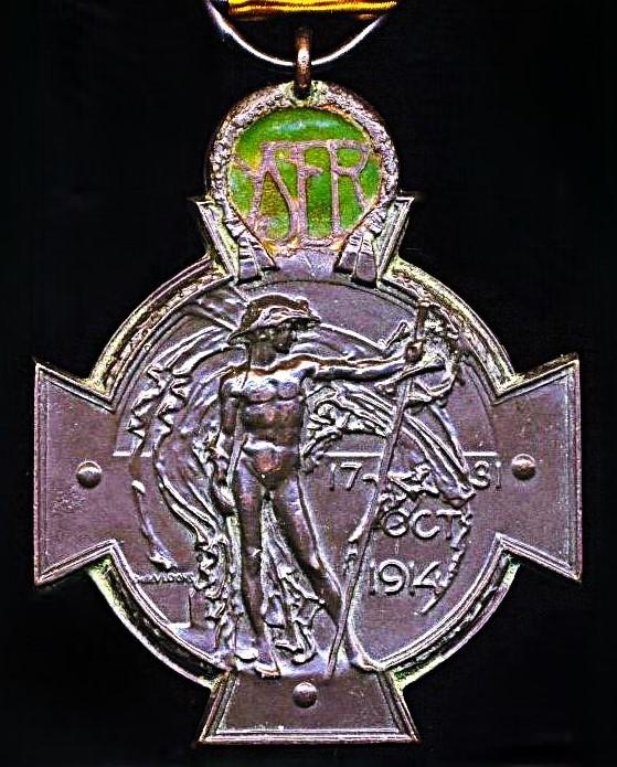 Belgium: Yser Cross 1914 (Croix De L'Yser)