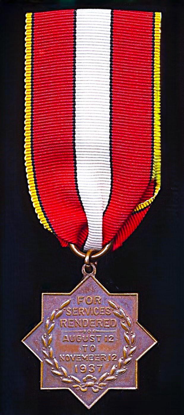 Shanghai Municipal Council. Emergency Star 1937