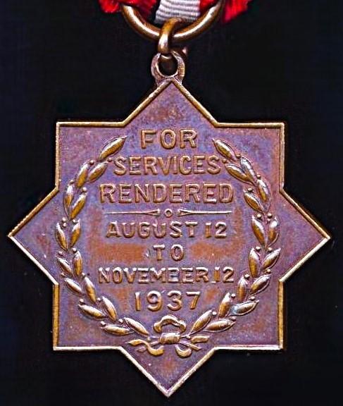 Shanghai Municipal Council. Emergency Star 1937