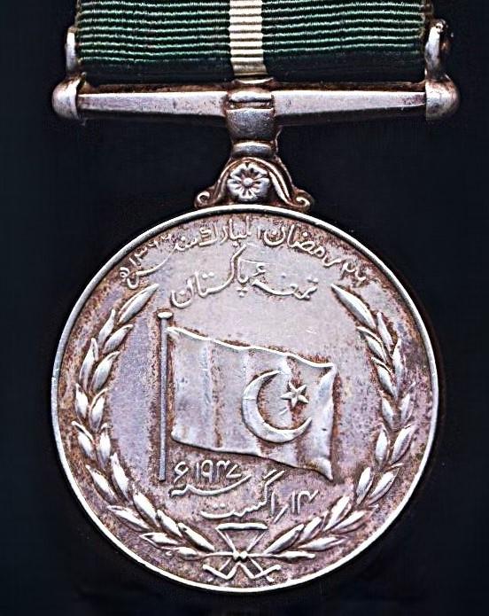 Pakistan (Dominion): Independence Medal 1947 (MTN/196140 Sep Ghulam Ahmed R P A S C - MT)