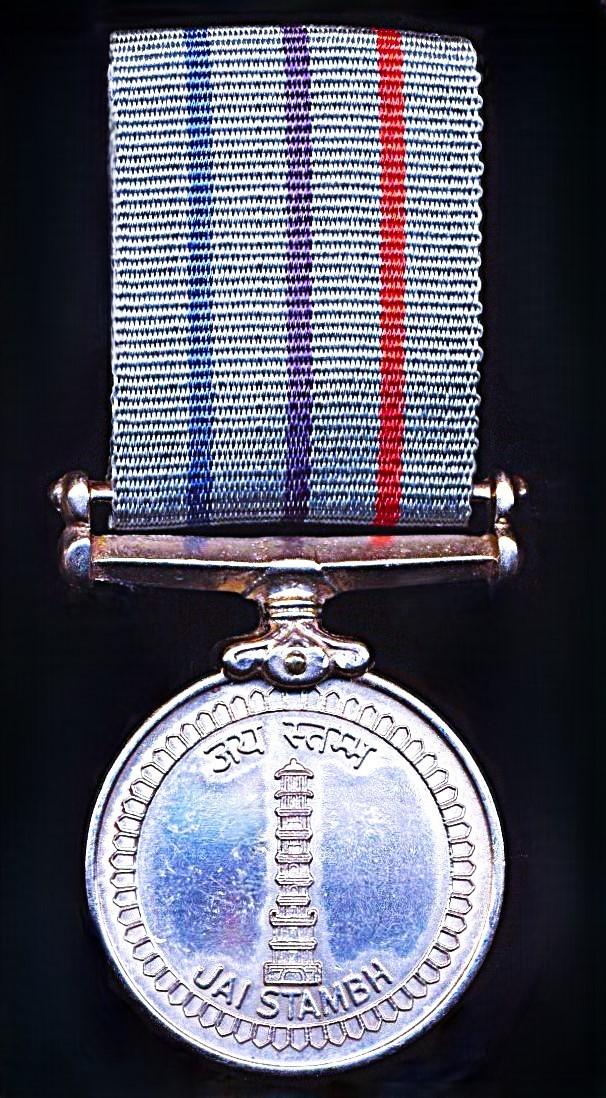 India: Operation Vijay Medal 1999 (Awarded for the Indo-Pak 'Kargil' conflict of 1999)