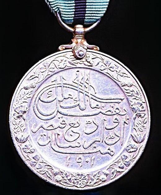 Delhi Durbar Medal 1903. Silver issue. With integral silver brooch buckle