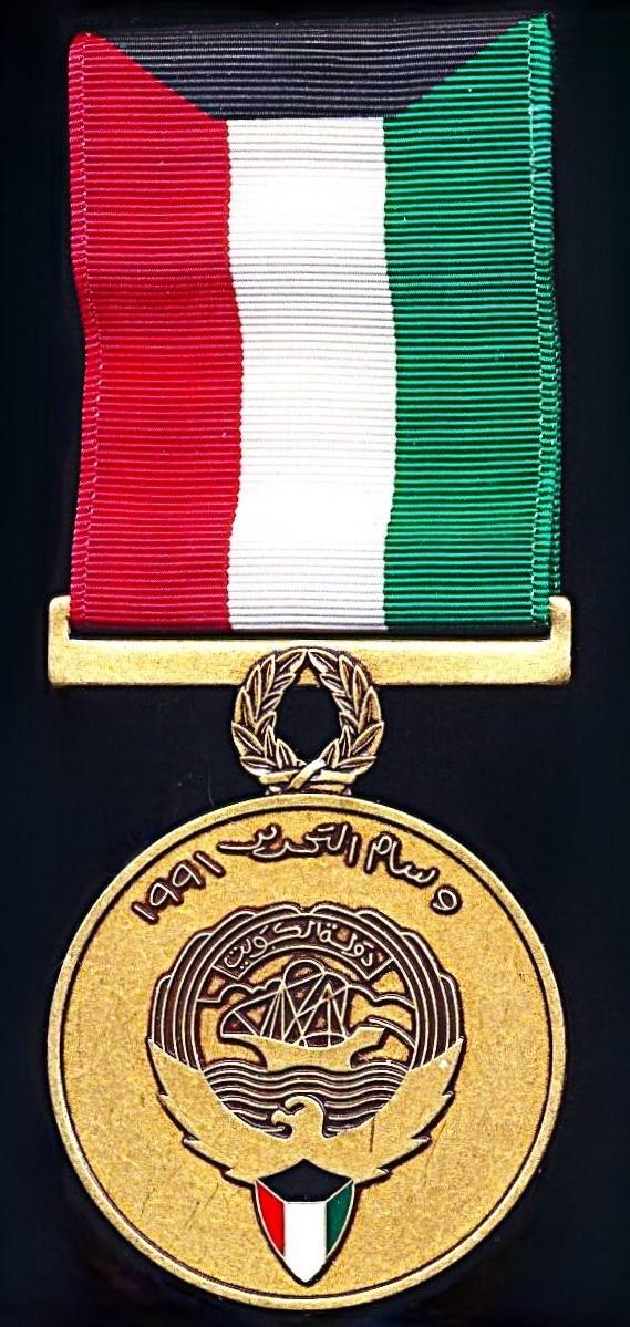 Kuwait: Liberation of Kuwait Medal 1991. 4th Grade