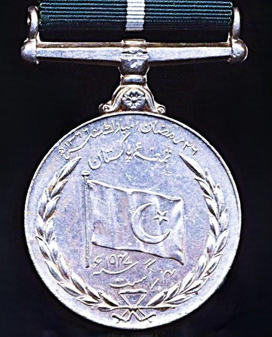 Pakistan (Dominion): Independence Medal 1947 (SR/185903 NK SM Hakim Khan R P A S C - MT)