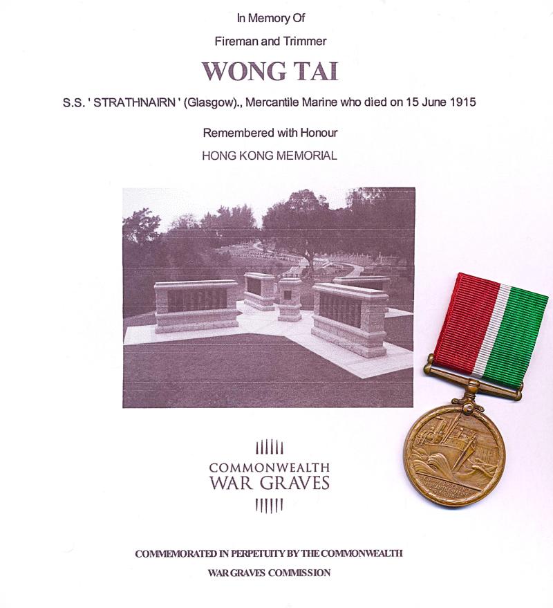 Mercantile Marine Medal (Wong Tai)