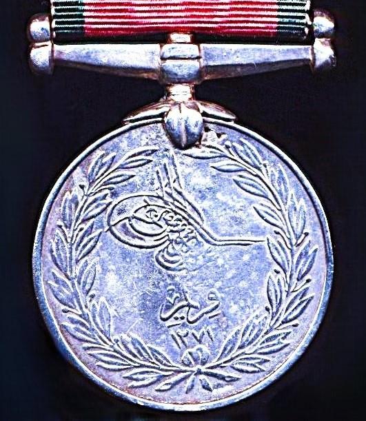 Turkey (Ottoman Empire): Crimea Medal 1854-55. With 'British' Union-Flag reverse