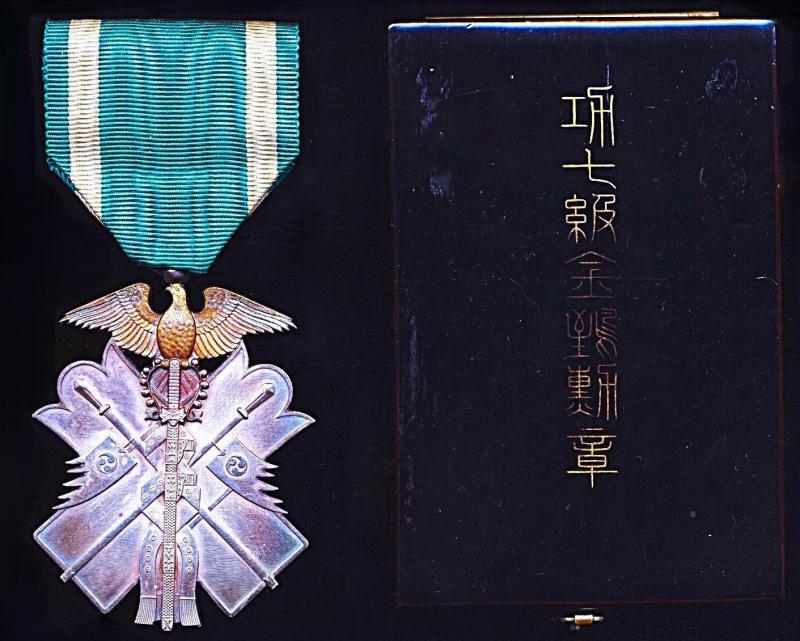 Japan (Empire): Order of the Golden Kite. 7th Class breast badge. In silver and gilt