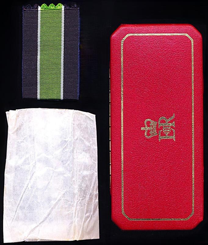 Colonial Police Long Service and Good Conduct Medal. EIIR issue. Empty case of issue