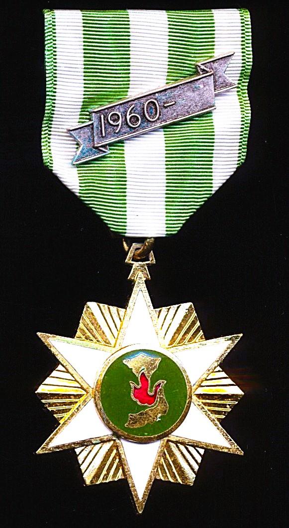 Republic of South Vietnam (1955-1975): Campaign Medal 1960. Gilt & enamel. With clasp '1960-' (1732775 M.G. Randall)