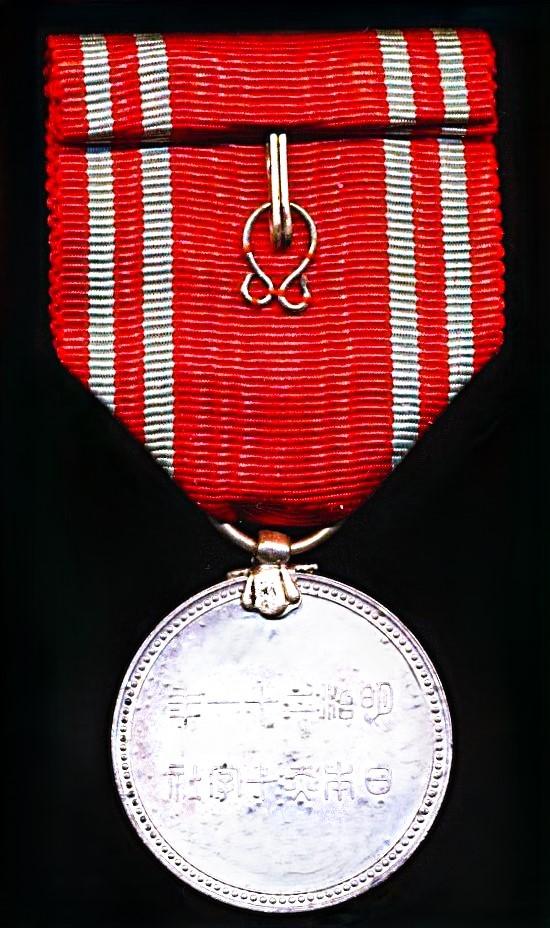 Japan (Showa era): Red Cross Society. Pre 1941 Silvered 'Special Life Members' medal. With silk rosette on riband