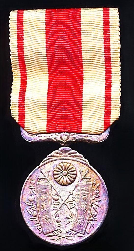 Japan (Taisho Era): Taisho Enthronement Medal 1912