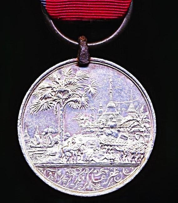 Honourable East India Company Medal for Burma 1824-26. Silver issue
