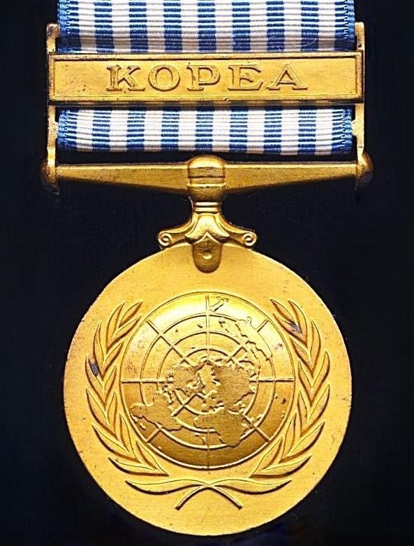 Greece: United Nations Service Medal: With clasp for 'Korea'. This the Greek language issue with clasp 'KOPEA' and reverse legend in Greek language