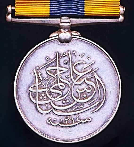 Egypt (Khedivate): Sudan Medal 1896-1908. Silver issue. No clasp (1907 Lcrs-Naik Rahimat Khan. 1st Bo: Lancers.)
