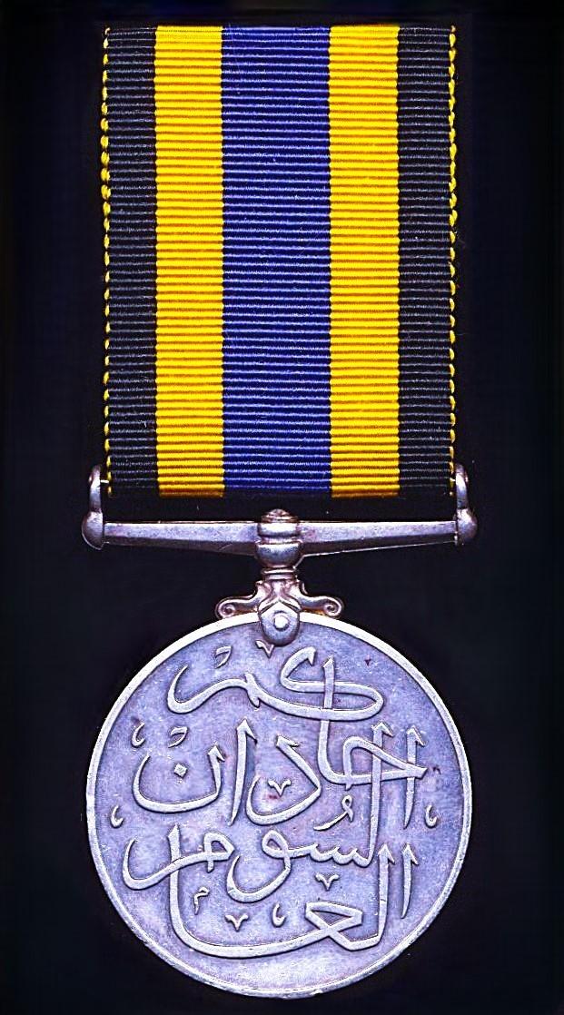 Sudan Defence Force General Service Medal (Instituted 1933)