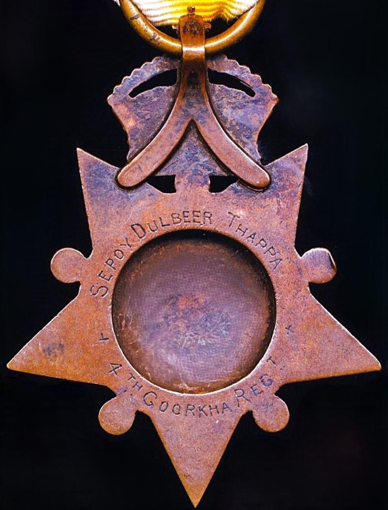 Kabul to Kandahar Star 1880 (Sepoy Dulbeer Thappa 4th Goorkha Regt)